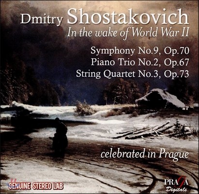 Oistrakh Trio / Smetana Quartet 쇼스타코비치: 교향곡 9번, 피아노 삼중주 2번, 현악 사중주 3번 (Shostakovich: Symphony, Piano Trio, String Quartet)