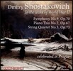 Oistrakh Trio / Smetana Quartet 쇼스타코비치: 교향곡 9번, 피아노 삼중주 2번, 현악 사중주 3번 (Shostakovich: Symphony, Piano Trio, String Quartet)