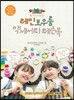 레인보우룸 액세서리 레슨북