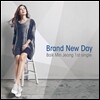 백민정 - Brand New Day