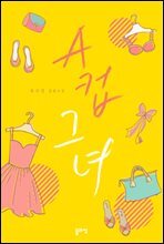 상품명