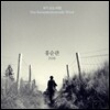 홍순관 - 저기 오는 바람 (Das Herauskommende Wind)
