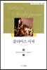 줄리어스 시저