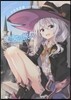 魔女の旅旅