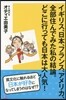 イギリス,日本,フランス,アメリカ,全部