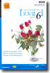 포토샵 6