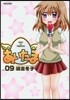 あいたま 9
