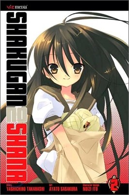 Shakugan No Shana, Volume 2