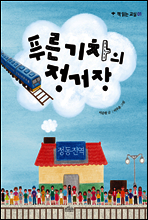 상품명