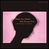 Bill Evans Trio (빌 에반스 트리오) - Waltz For Debby [LP]