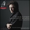 Nicolas Altstaedt 쇼스타코비치 / 바인베르크: 첼로 협주곡 / 루토슬라프스키: 작은 모음곡 (Shostakovich / Weinberg: Cello Concerto / Lutoslawski: Mala Suita) 니콜라스 알트슈테트
