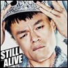 [카세트테이프] 박진영 - Still Alive [한정반]