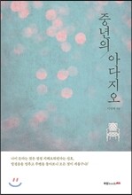 상품명
