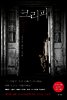 크리피 creepy