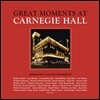카네기 홀 개관 125주년 기념 실황 앨범 (Great Moments at Carnegie Hall - Selected Highlights From 125 Years of Performance History)