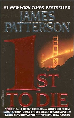 1st to Die
