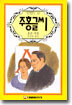 주홍글씨