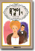 목걸이 외