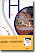 탄트라