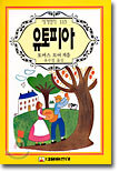 유토피아