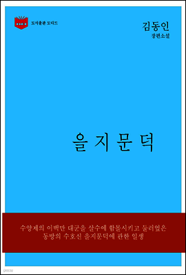한국문학전집152