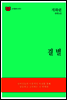한국문학전집 174