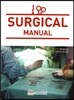 SURGICAL MANUAL 수술실 메뉴얼