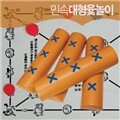 [한국교육시스템] 민속대형윷놀이