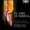 Seldom Sene 16세기 스페인 궁정과 대성당의 음악 [리코더 오중주 편곡] (El Aire Se Serena - Music from the Courts & Cathedrals of 16th Century Spain)