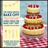 그레이트 브리티시 베이크 오프 TV 음악 (The Great British Bake Off Songs from the Bake Off Tent Original TV Soundtrack)
