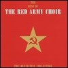 붉은 군대 합창단 대표곡 모음집 (The Best Of The Red Army Choir)