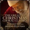 The Greatest Christmas Choral Classics (세상의 가장 아름다운 울림, 합창으로 노래하는 크리스마스 캐럴)