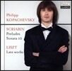 Philipp Kopachevsky 스크리아빈: 전주곡, 피아노 소나타 10번 / 리스트: 메피스토 왈츠, 후기 피아노 작품 (Scriabin: Preludes, Sonata / Liszt: Late Works, Mephisto Waltz No.3)