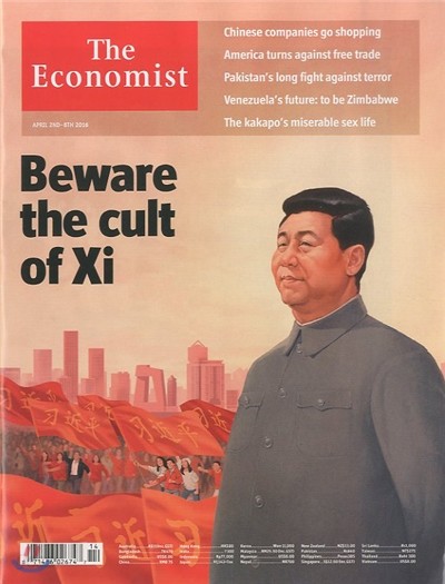 The Economist (주간) : 2016년 04월 02일