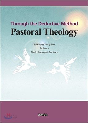 Pastoral Theology