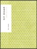 임경선의 도쿄