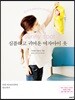 심플하고 귀여운 여자아이 옷