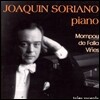 Joaquin Soriano 호아킨 소리아노 피아노 연주집 - 몸푸 / 데 파야 / 비네스 (Manuel de Falla / Federico Mompou / Ricardo Vines: Works For Piano)