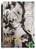 제인 구달