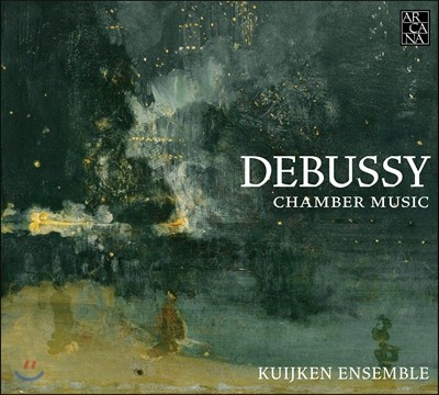 Kuijken Ensemble 드뷔시: 실내악 작품집 - 현악 사중주, 첼로 & 바이올린 소나타 (Debussy: Chamber Music - String Quarte, Sonatas) 쿠이겐 앙상블