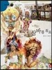 즐거운 사회탐구 사회랑 놀자 57 삼바를 춰요 (세계지리-남아메리카)