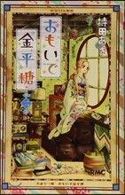 상품명