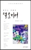 텔로미어