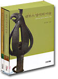 렌투스 양식의 미술