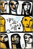 가아프가 본 세상 2