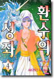상품명