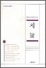 지눌