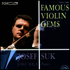 수크 - 주옥의 바이올린 소곡집 (Josef Suk - Meditation de Thais: Violin Pieces) (일본반) (CD) - Josef Suk