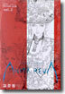 ANITA REVA 아니타 레바 2