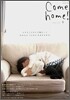 Come Home! Vol.8
